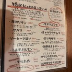 やきにくのバクロ - 