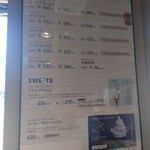 DAPAS - カフェ　スイーツメニュー