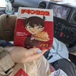 マクドナルド 3号線新宮店 - 