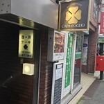 カフェ・フォリオ - 