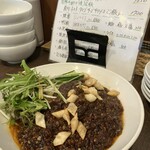 四川 郷土菜 シャンバァロウ - 