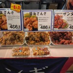 札幌ザンギ本舗 - 
