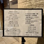 中華そば しば田 - 