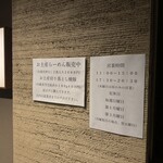 中華そば しば田 - 