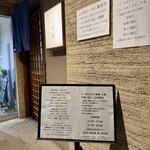 中華そば しば田 - 