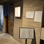 中華そば しば田 - 