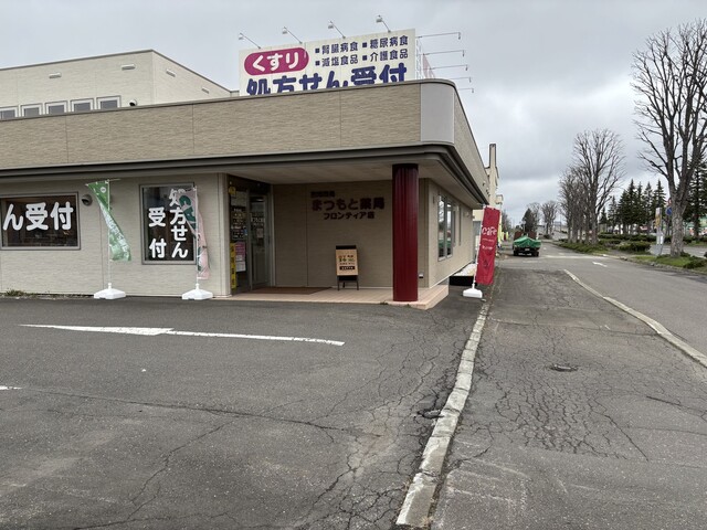 野菜が飲めるカフェ KOTTE（【旧店名】松本堂 MATSU CAFE） - 柏林台（カフェ）の写真