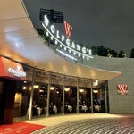 ウルフギャング・ステーキハウス シグニチャー - 