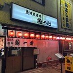 魚一心 - 外観写真