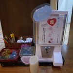 天テラス - ★Freeの恋みくじ