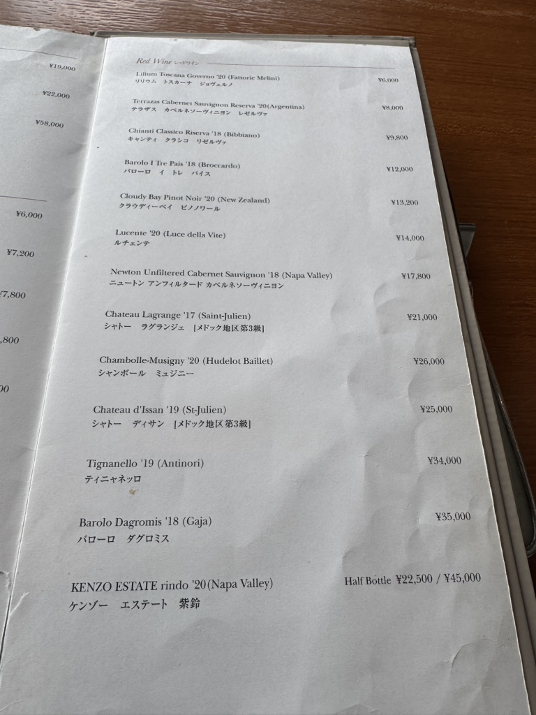 メニュー写真 : XEX TOKYO / Salvatore Cuomo Bros. （ゼックス