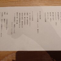 現代里山料理 ZEN HOUSE - 