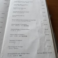XEX TOKYO / Salvatore Cuomo Bros. - 