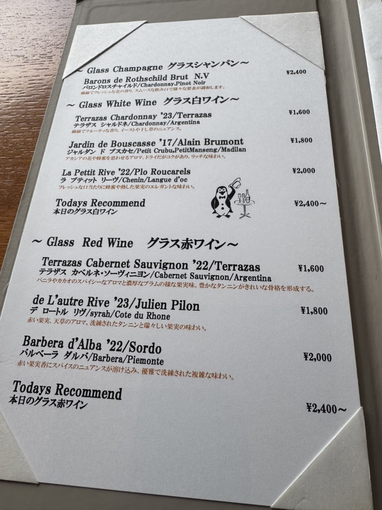 メニュー写真 : XEX TOKYO / Salvatore Cuomo Bros. （ゼックス