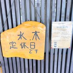 いろはにだんご - 