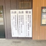 いろはにだんご - 