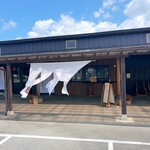 いろはにだんご - 