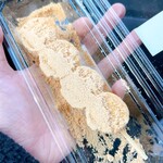 いろはにだんご - 