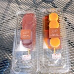 いろはにだんご - 