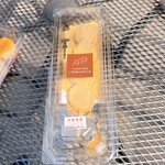 いろはにだんご - 