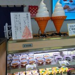 旅がらす本舗 清月堂 前橋国領町店 - 店内