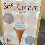 旅がらす本舗 清月堂 前橋国領町店 - 店内