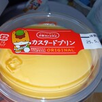 旅がらす本舗 清月堂 - カスタードプリン￥80