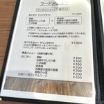 caféPei - メニュー