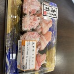 スーパーマーケット バロー - 