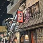 横浜すきずき - 