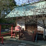 天テラス - ★下った所にある絆神社