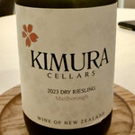 ミザンセーヌ - 