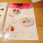 47 - 季節のスイーツ&ドリンク