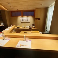 和 のぎ - 