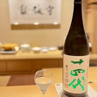 和 のぎ - 