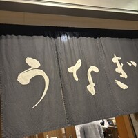 わたべ - 