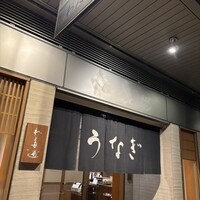 わたべ - 
