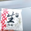 雅正庵 焼津西小川店