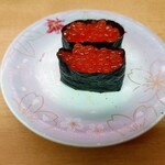 回転寿司森田 那珂湊1号店 - いくら