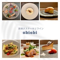 炭焼きステーキとワインobiobi - 