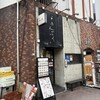 あんぷく 池袋店