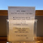 糸島食堂 ほもり - 