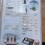 糸島食堂 ほもり - 