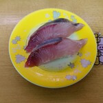 回転寿司森田 那珂湊1号店 - ぶり