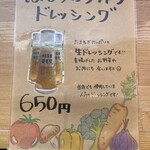 糸島食堂 ほもり - 