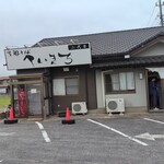 支那そば へいきち 二代目 - 