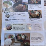 糸島食堂 ほもり - 