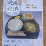 糸島食堂 ほもり - 