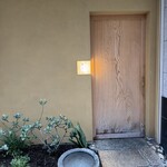 大阪天満宮 鮨とよなが - 