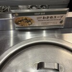 ビッグボーイ - 